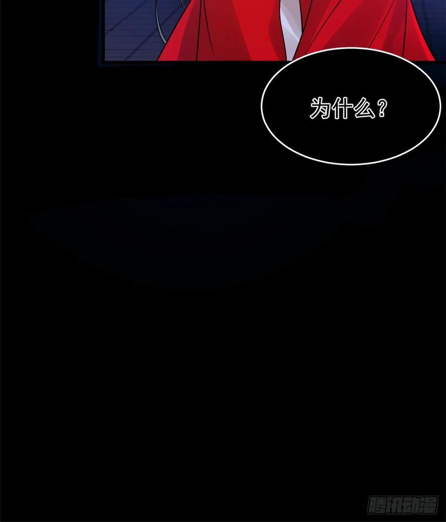 毒步天下：特工神医小兽妃163