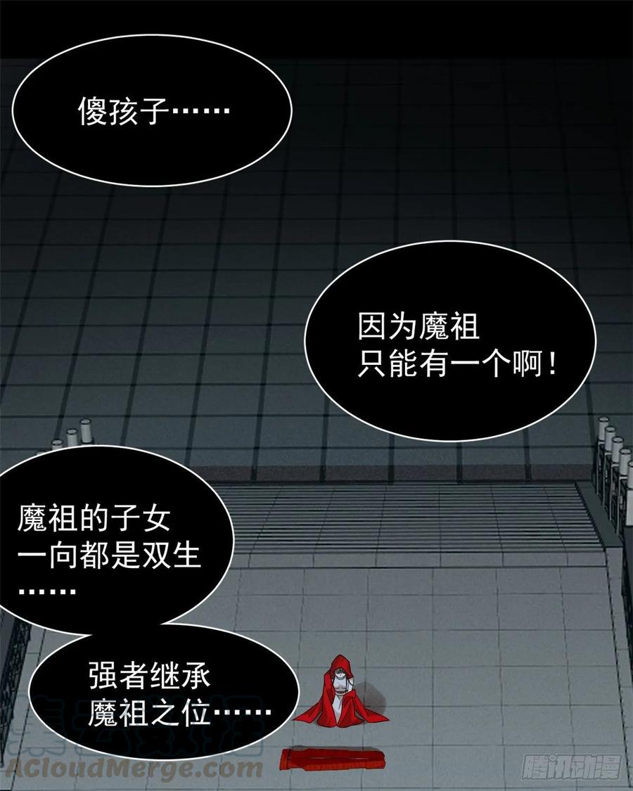 毒步天下：特工神医小兽妃163