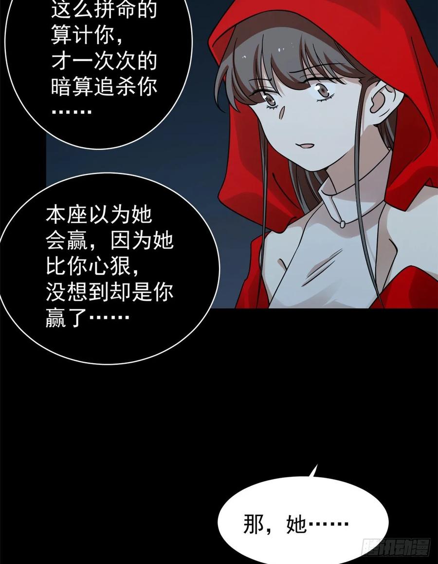 毒步天下：特工神医小兽妃163