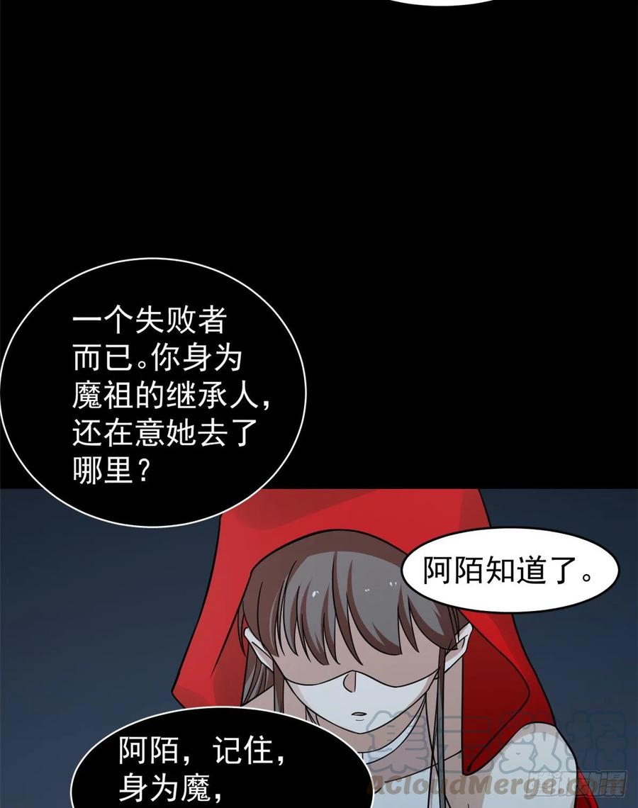 毒步天下：特工神医小兽妃163