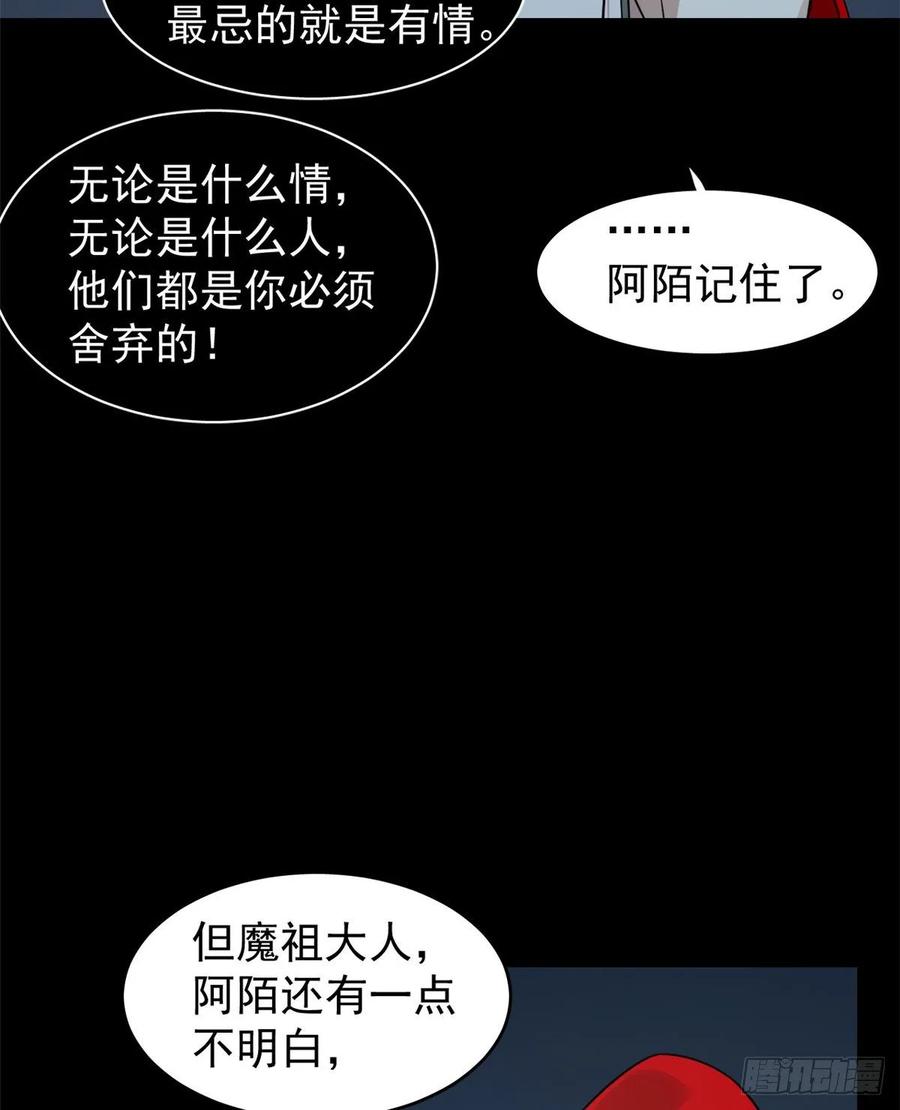 毒步天下：特工神医小兽妃163