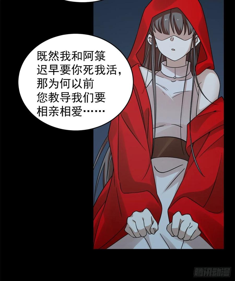 毒步天下：特工神医小兽妃163