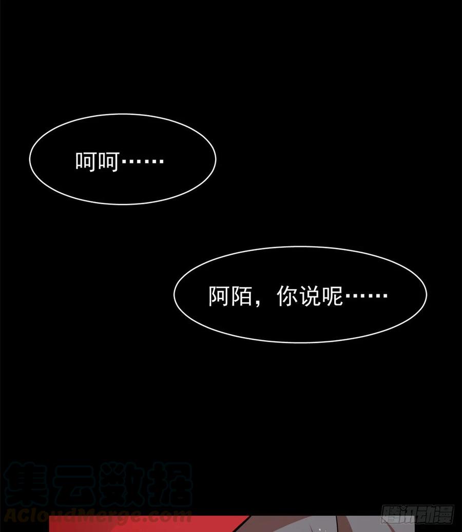 毒步天下：特工神医小兽妃163