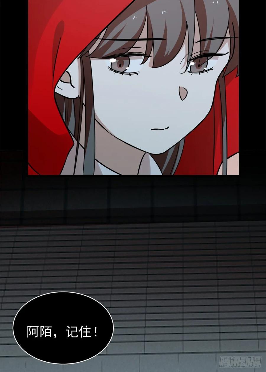 毒步天下：特工神医小兽妃163