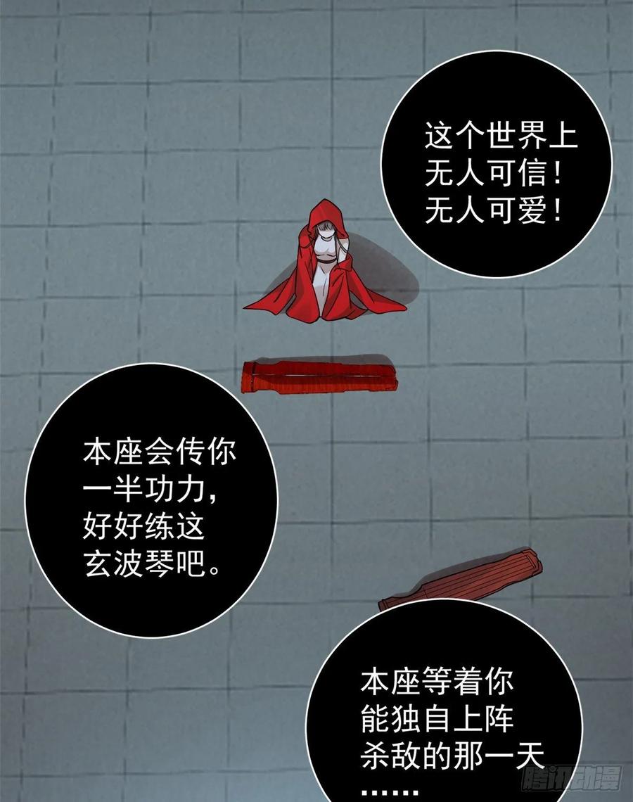 毒步天下：特工神医小兽妃163