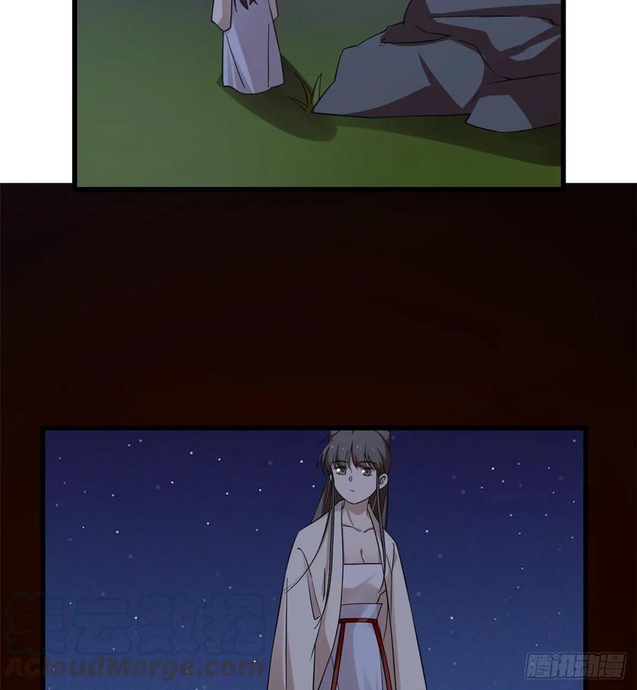 毒步天下：特工神医小兽妃163