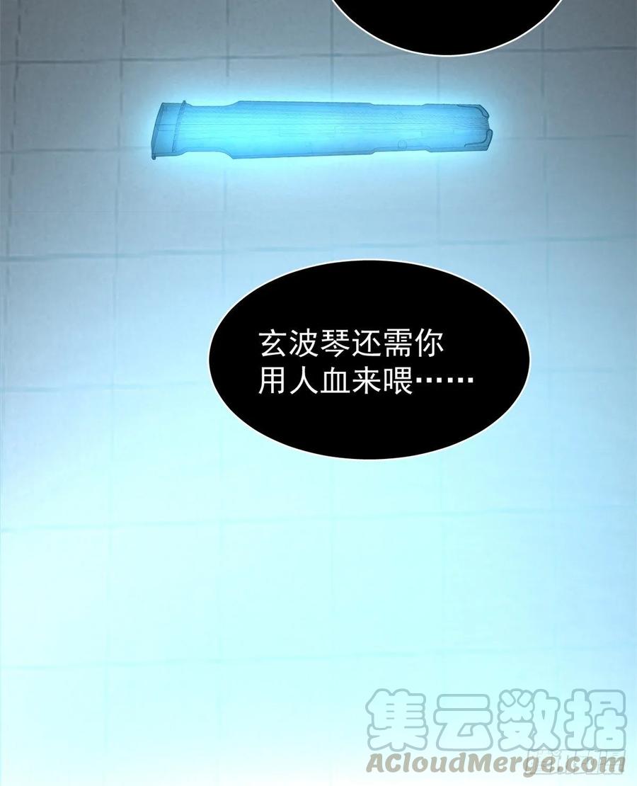 毒步天下：特工神医小兽妃163