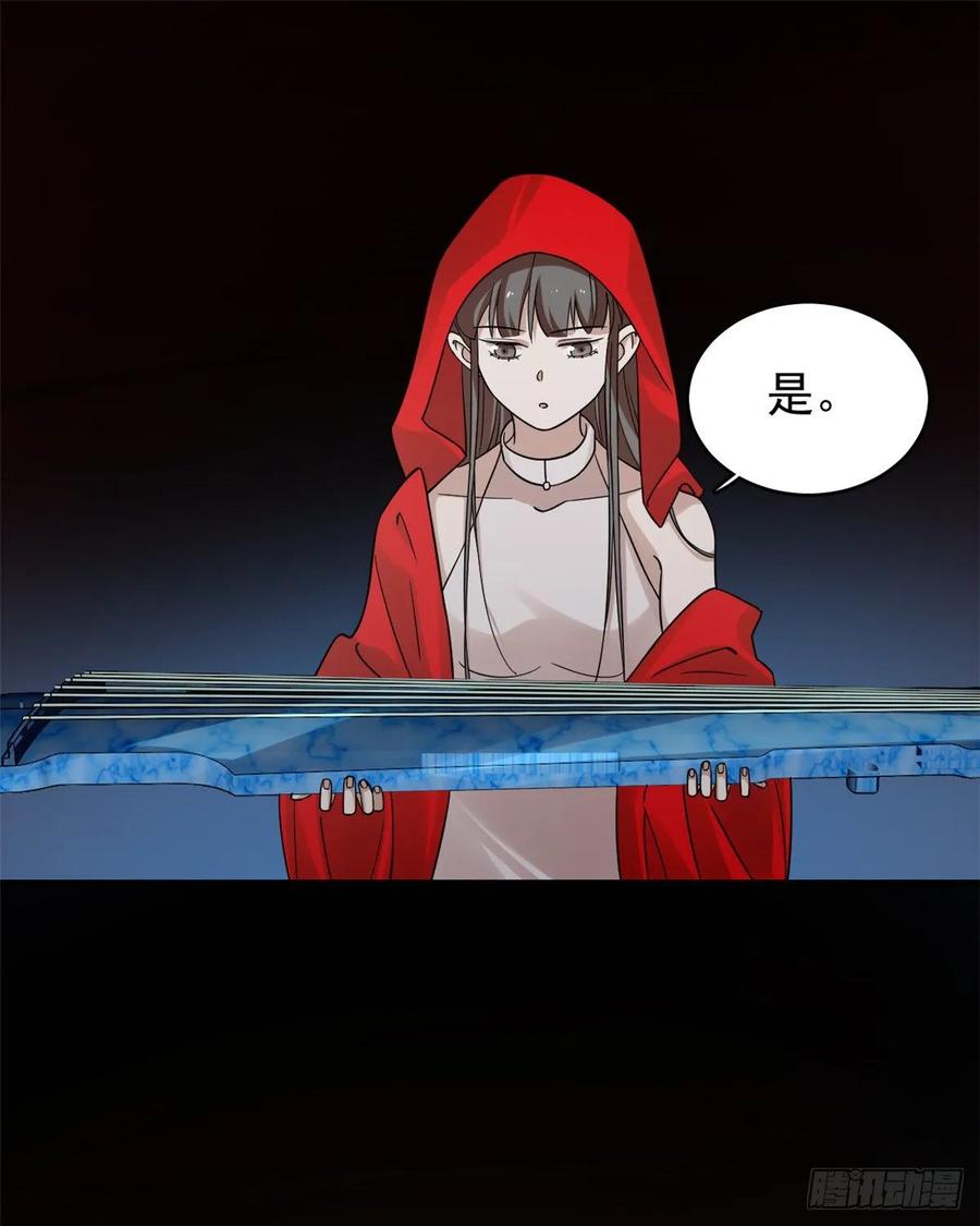 毒步天下：特工神医小兽妃163