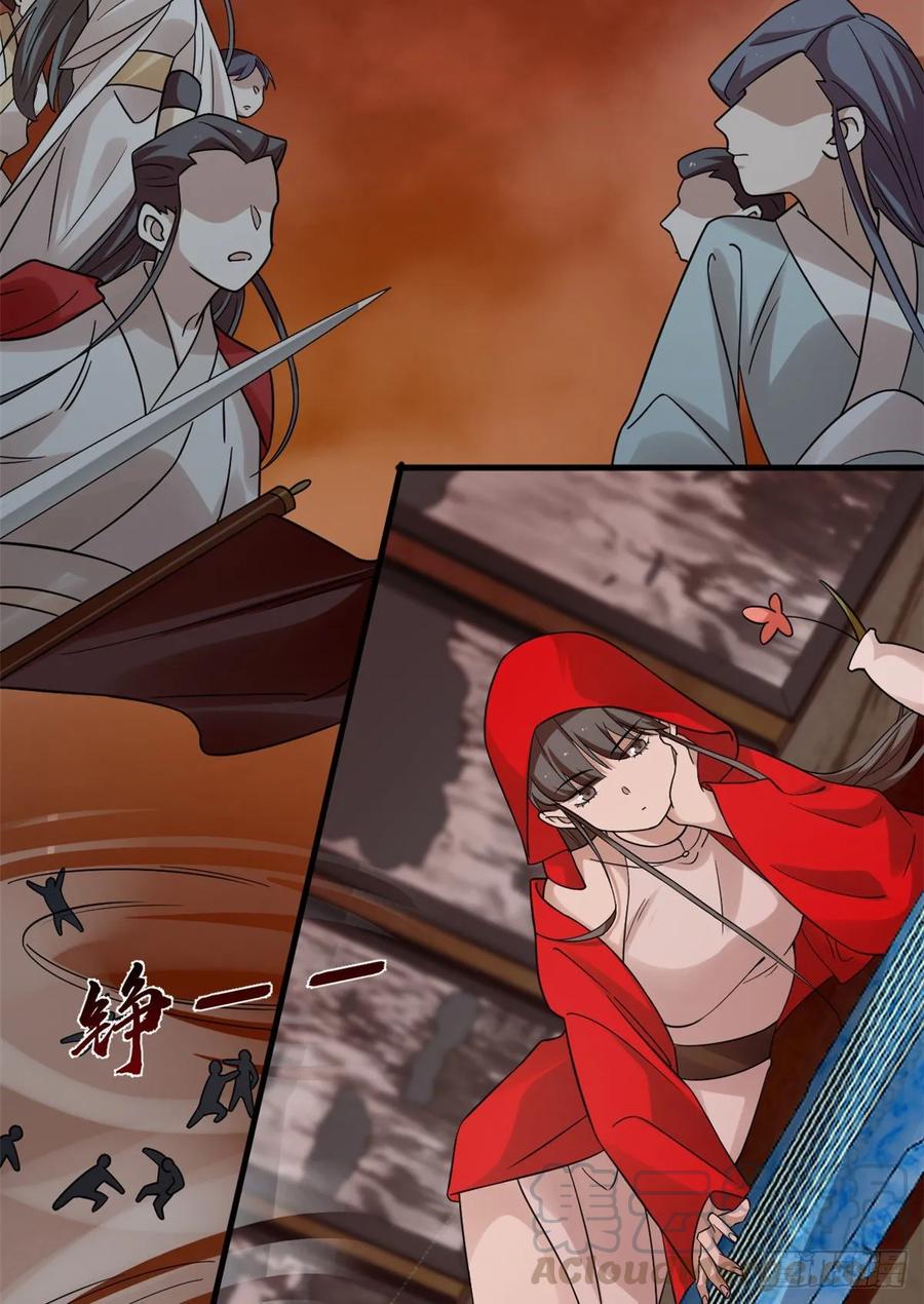 毒步天下：特工神医小兽妃163