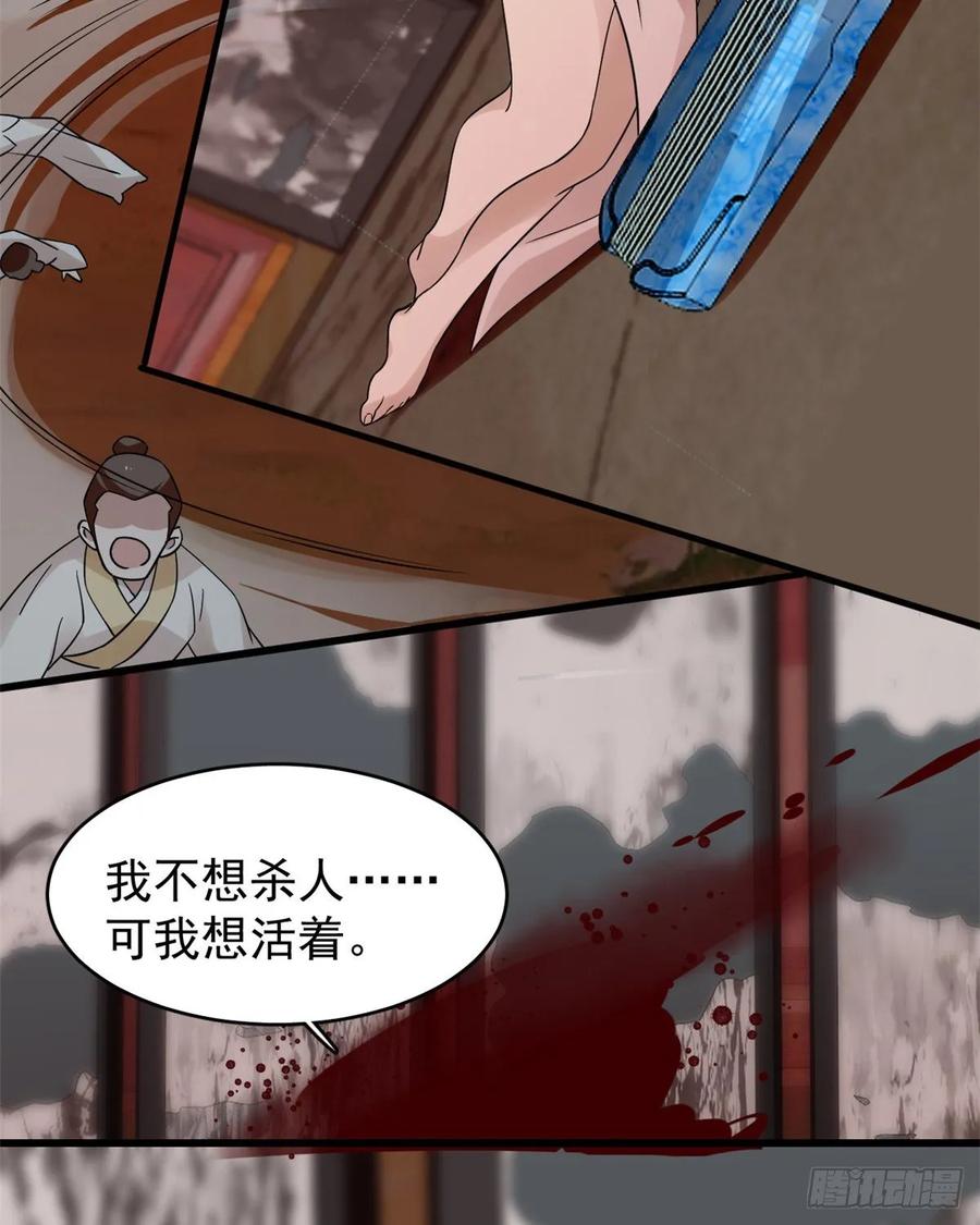 毒步天下：特工神医小兽妃163