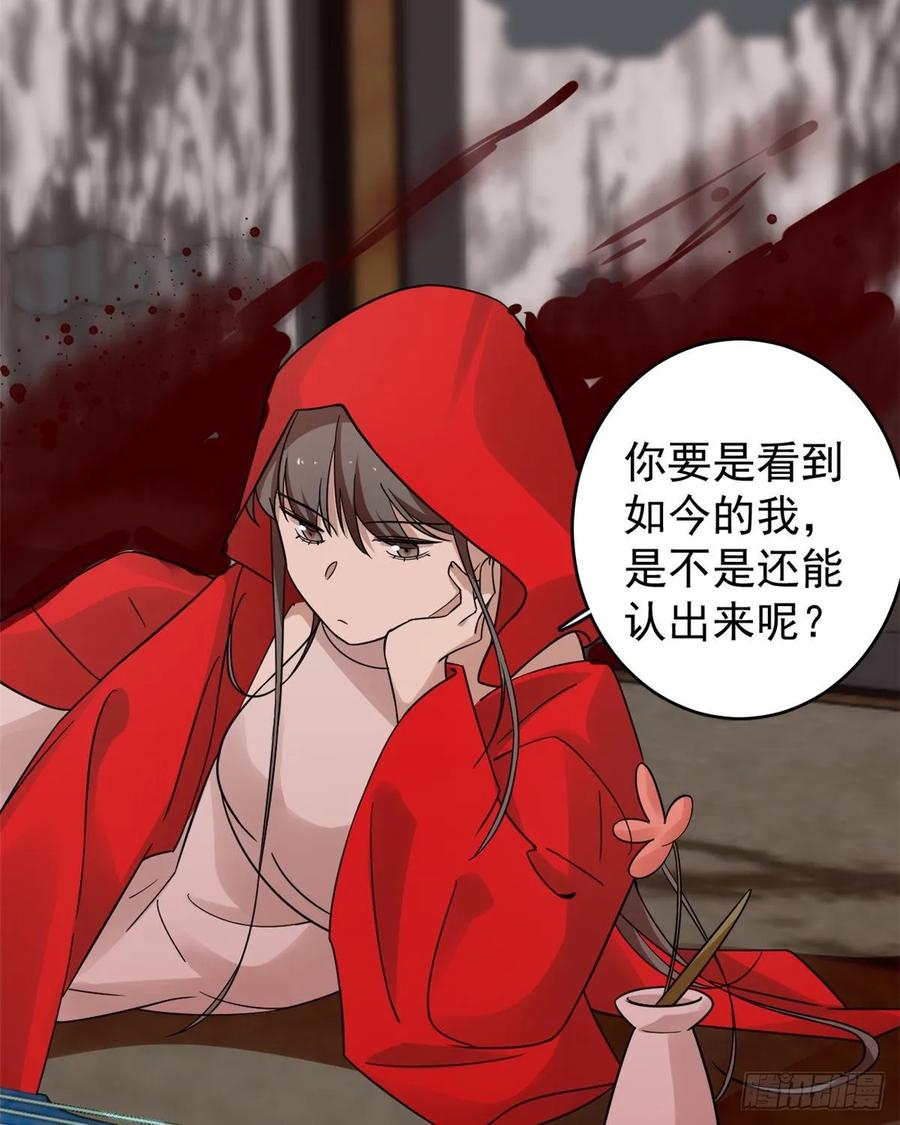 毒步天下：特工神医小兽妃163