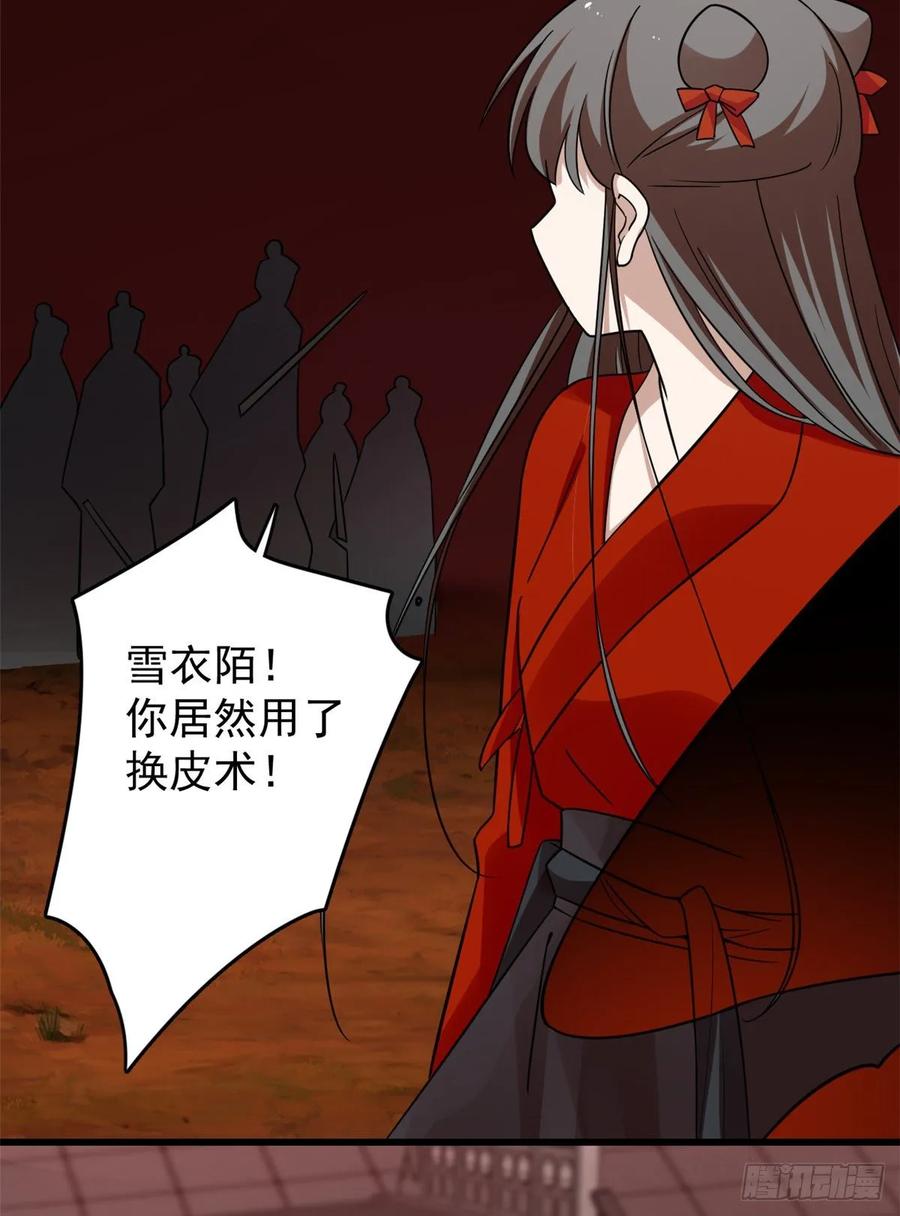 毒步天下：特工神医小兽妃163