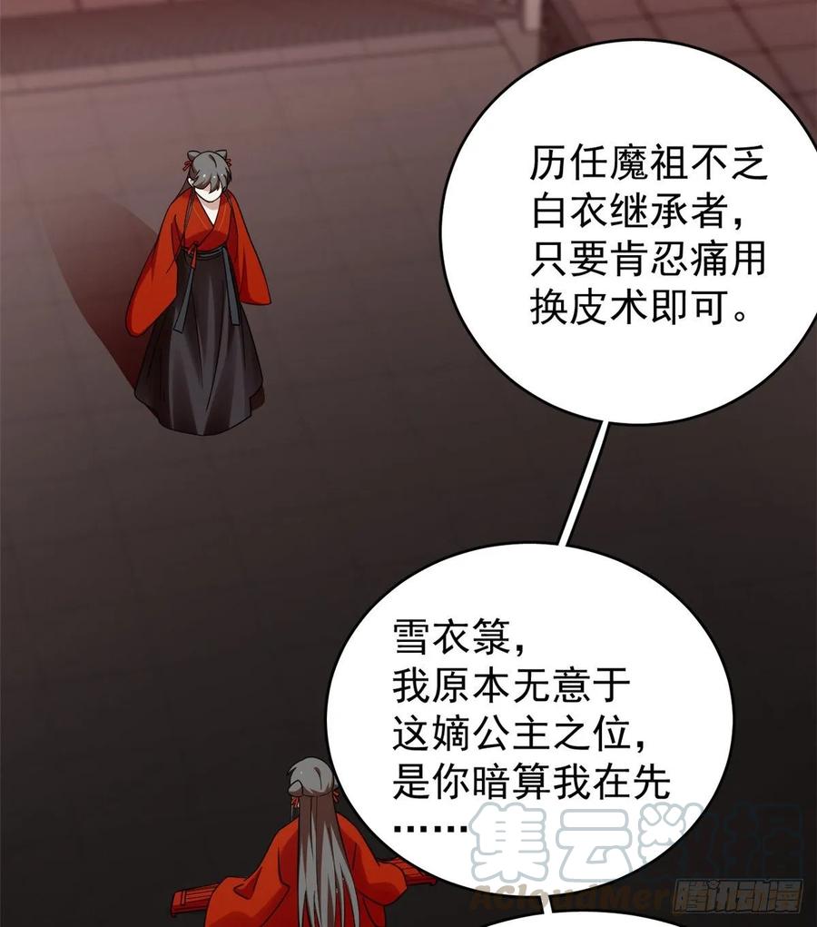 毒步天下：特工神医小兽妃163