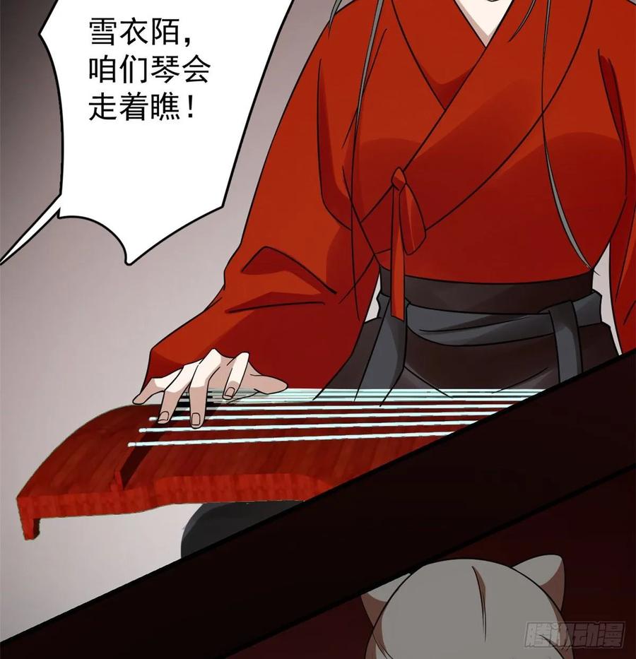 毒步天下：特工神医小兽妃163