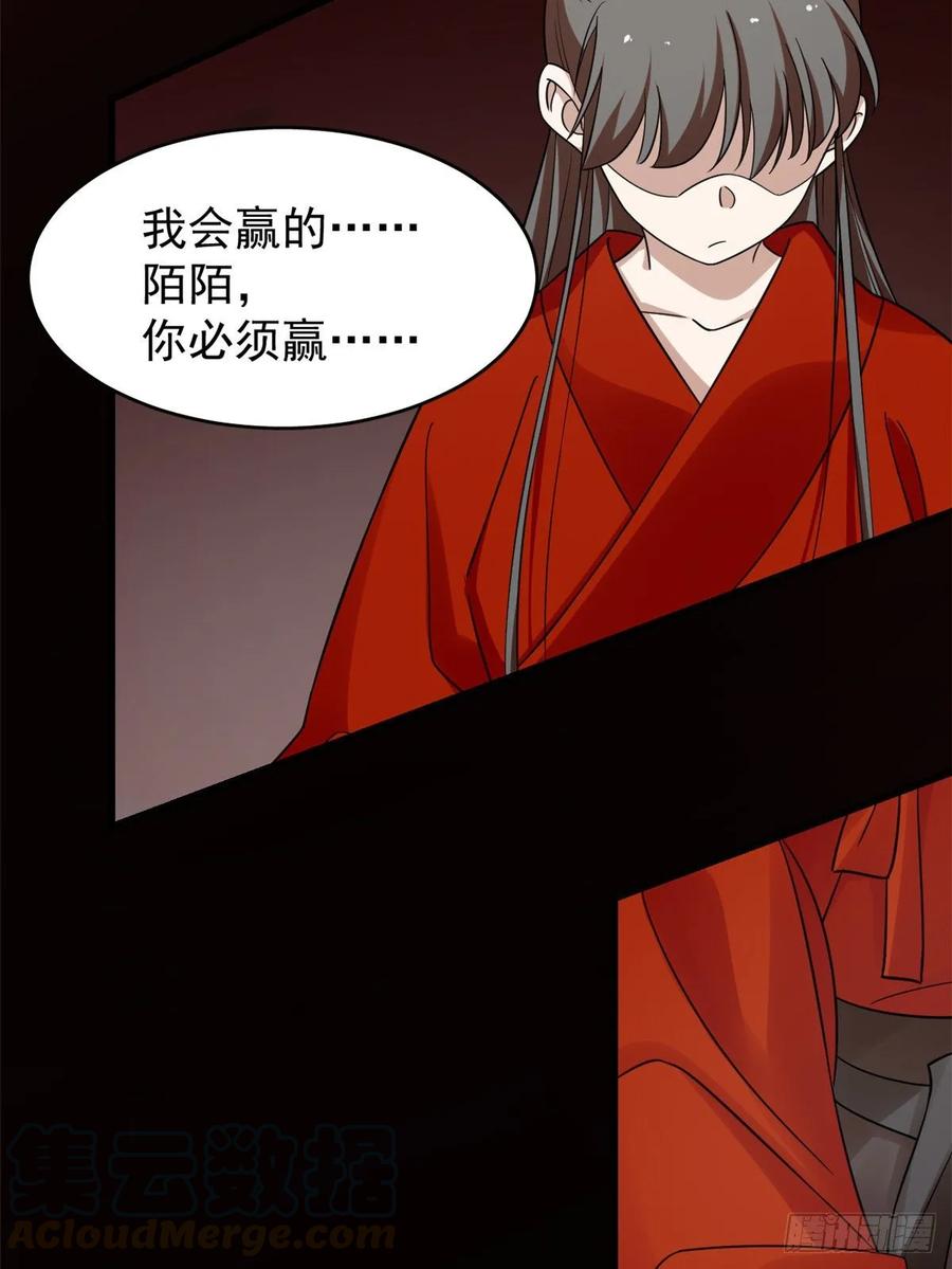 毒步天下：特工神医小兽妃163