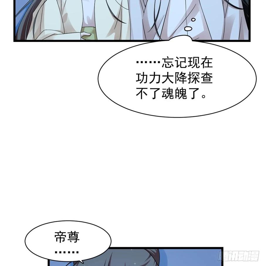 毒步天下：特工神医小兽妃164