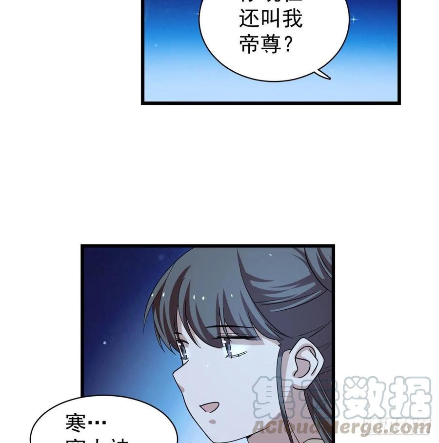 毒步天下：特工神医小兽妃164