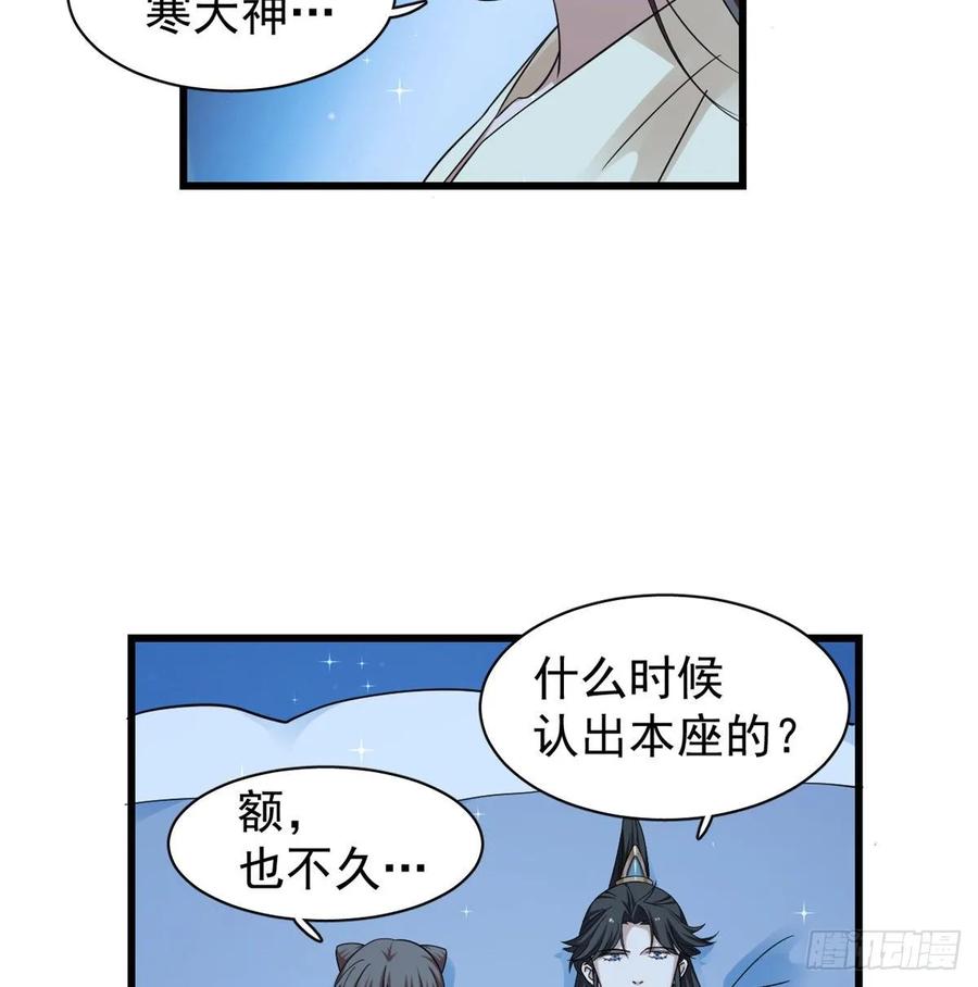 毒步天下：特工神医小兽妃164