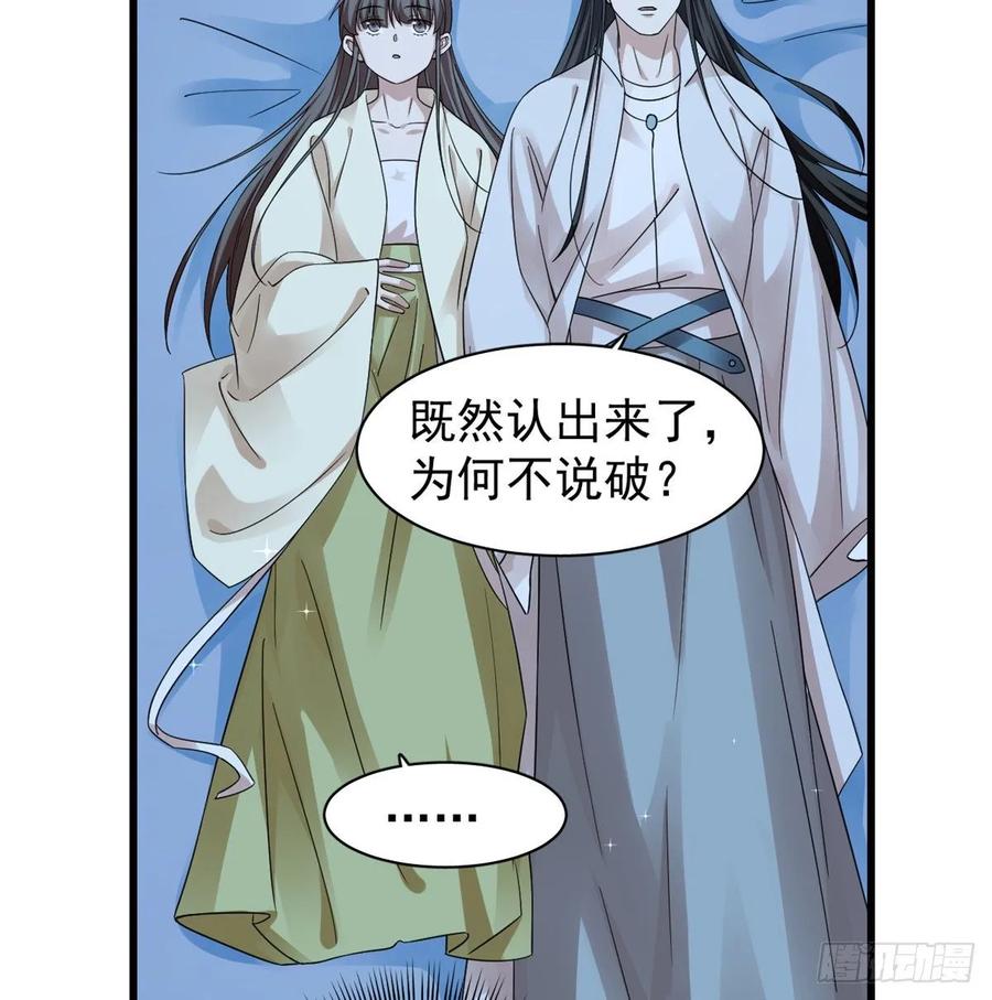 毒步天下：特工神医小兽妃164