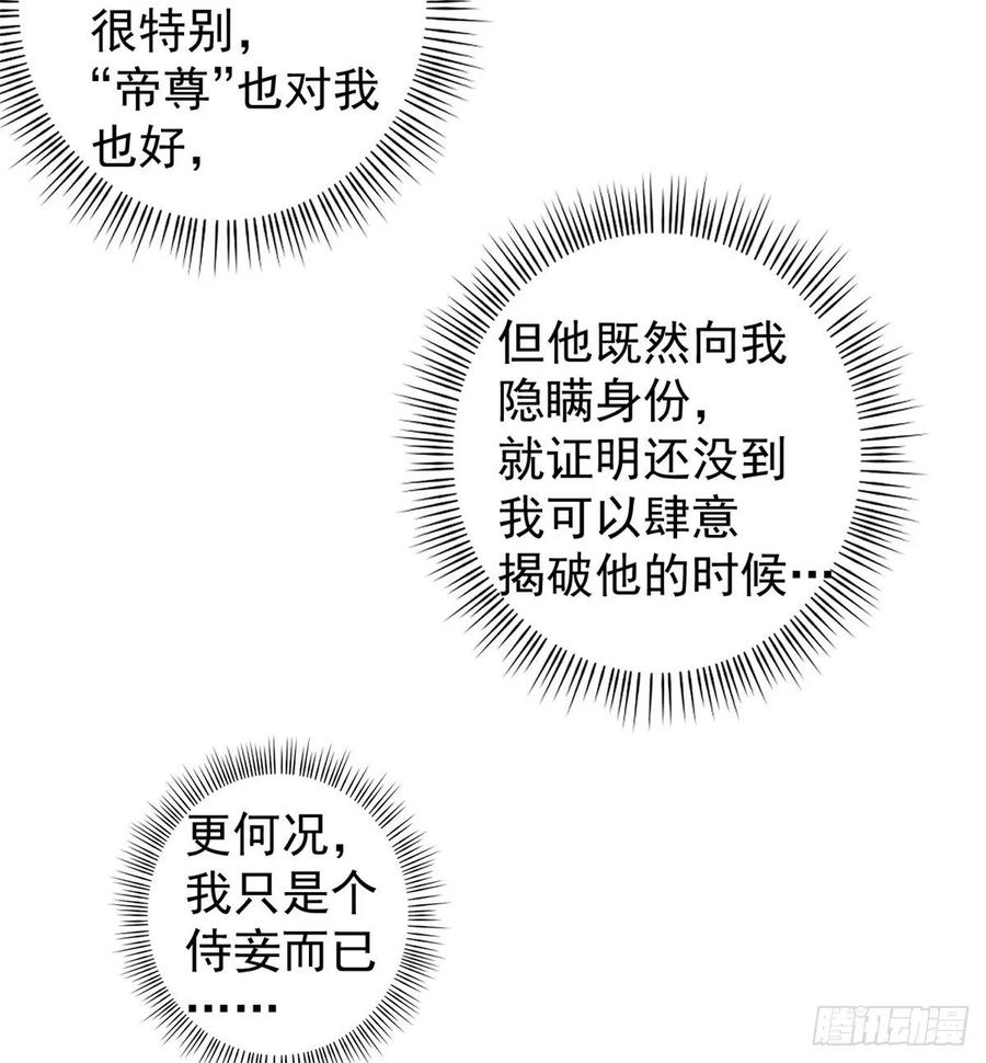 毒步天下：特工神医小兽妃164