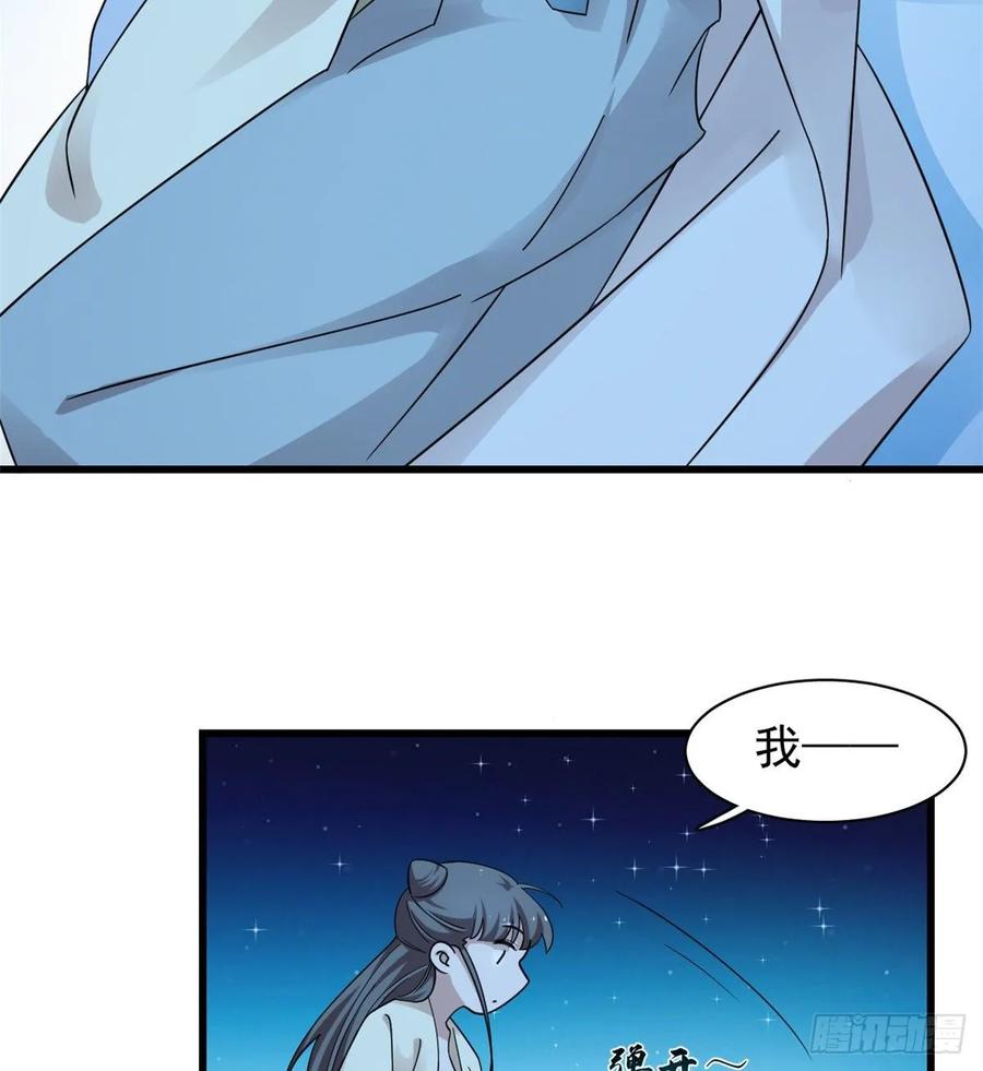 毒步天下：特工神医小兽妃164