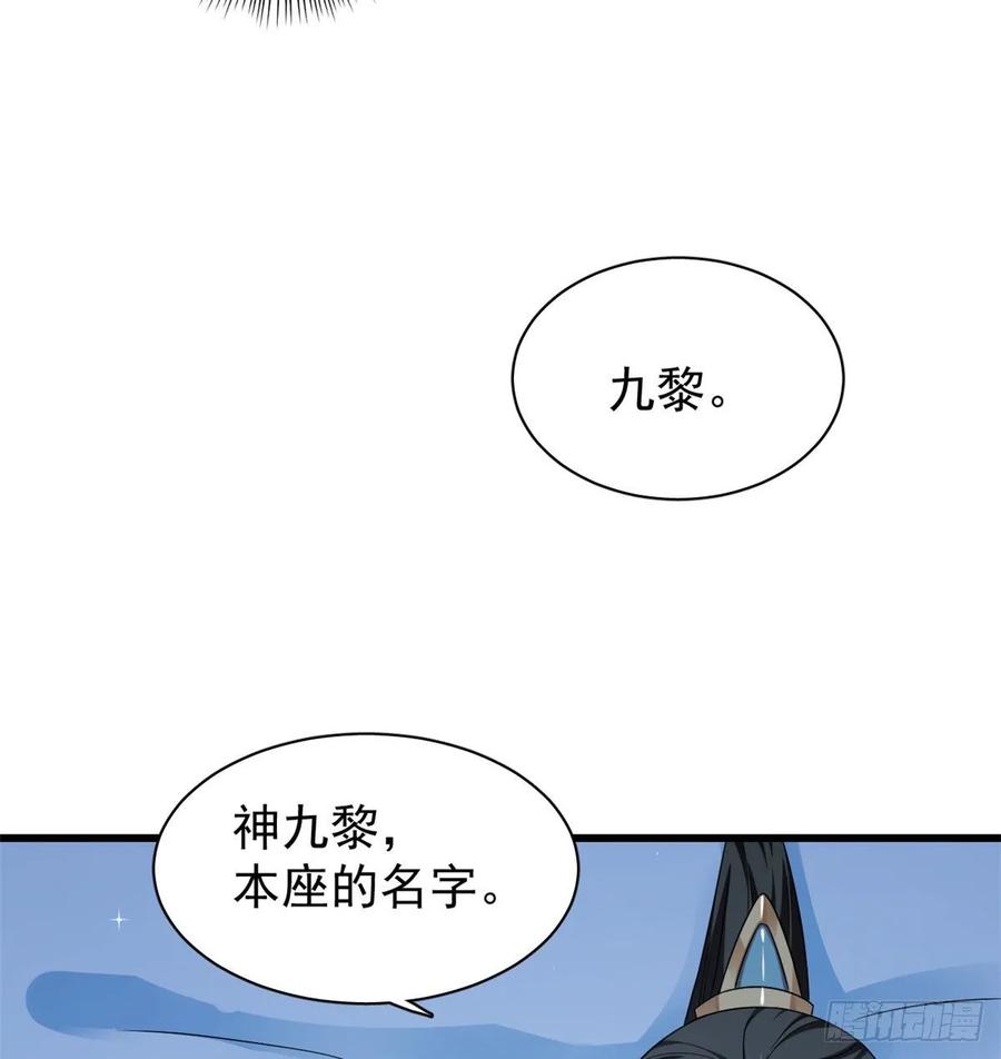 毒步天下：特工神医小兽妃164