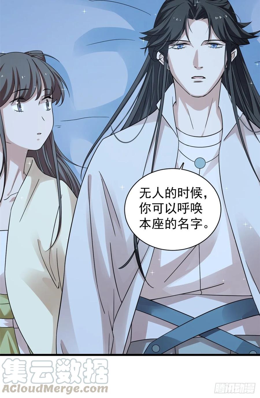 毒步天下：特工神医小兽妃164