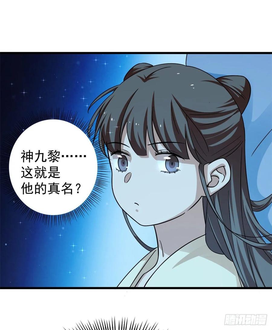 毒步天下：特工神医小兽妃164