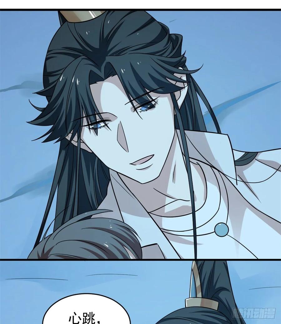 毒步天下：特工神医小兽妃164