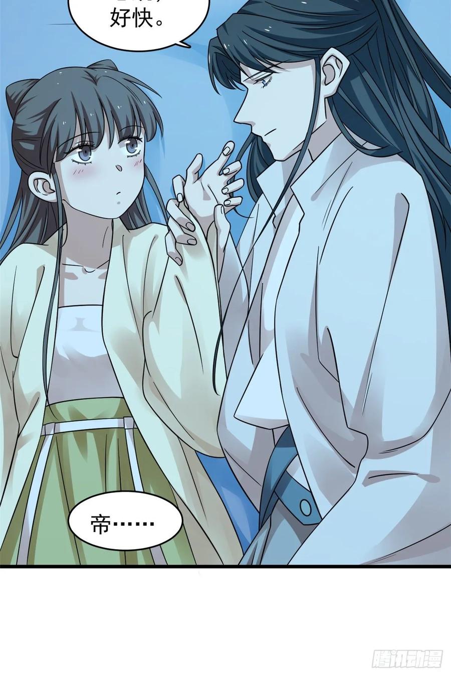 毒步天下：特工神医小兽妃164