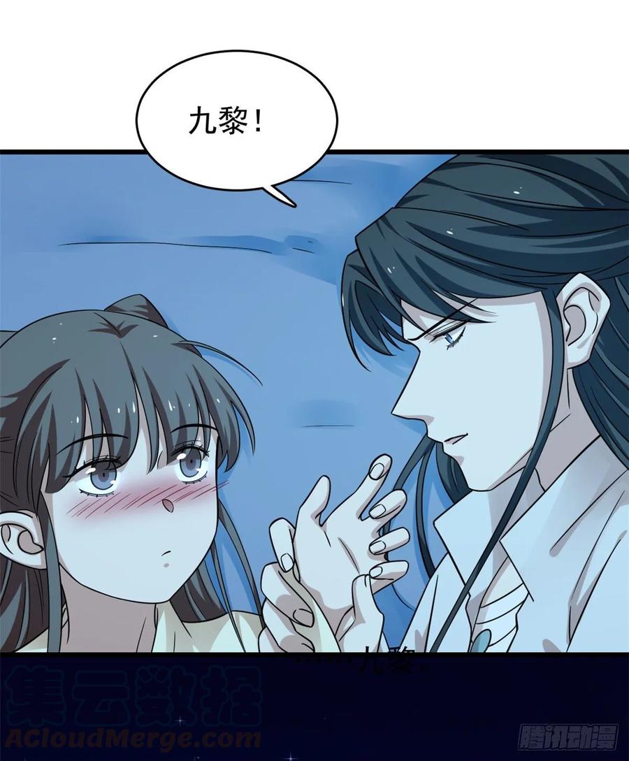 毒步天下：特工神医小兽妃164