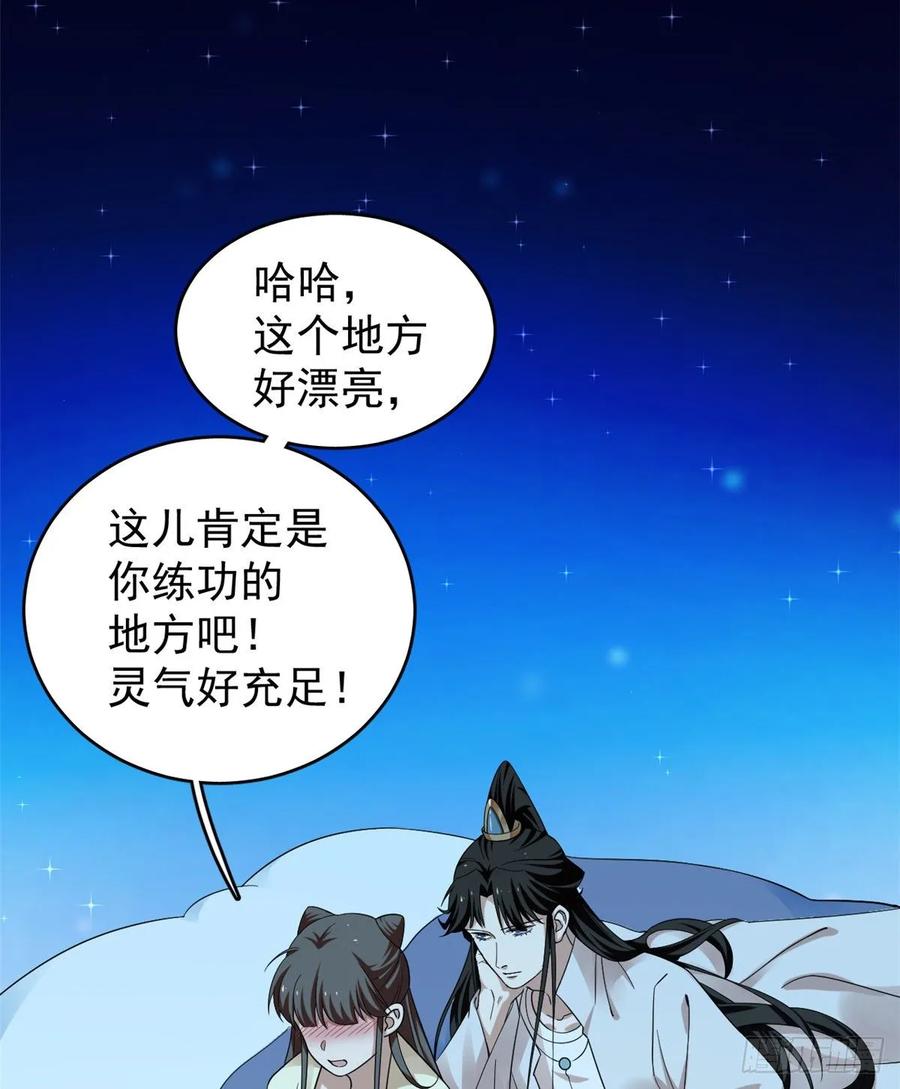 毒步天下：特工神医小兽妃164