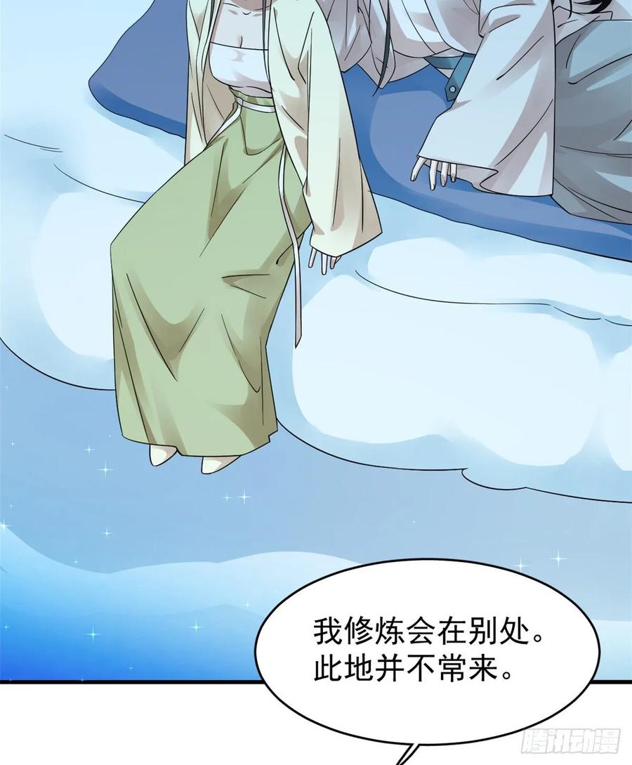 毒步天下：特工神医小兽妃164