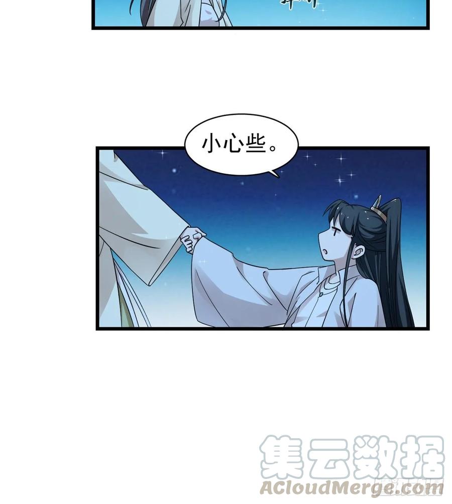 毒步天下：特工神医小兽妃164