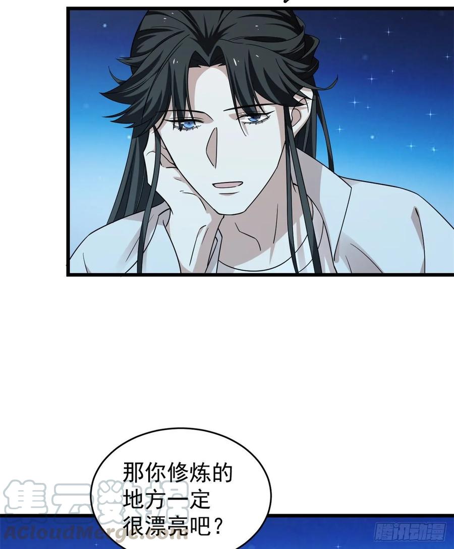 毒步天下：特工神医小兽妃164