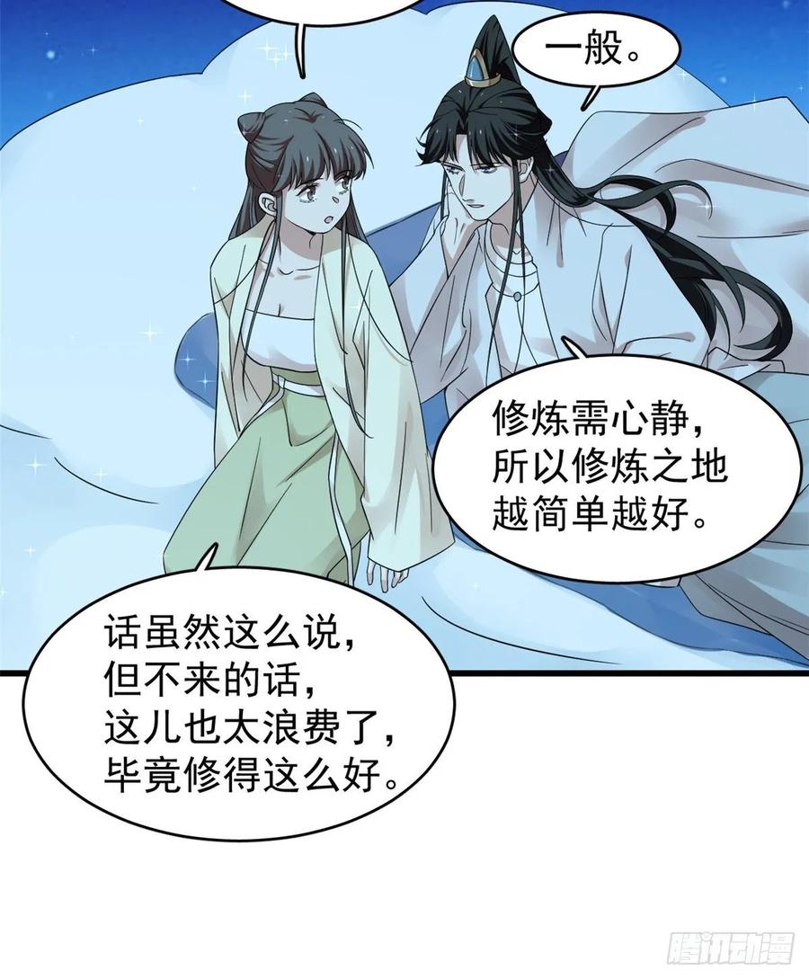 毒步天下：特工神医小兽妃164