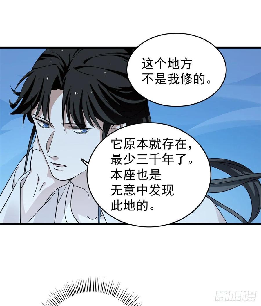 毒步天下：特工神医小兽妃164