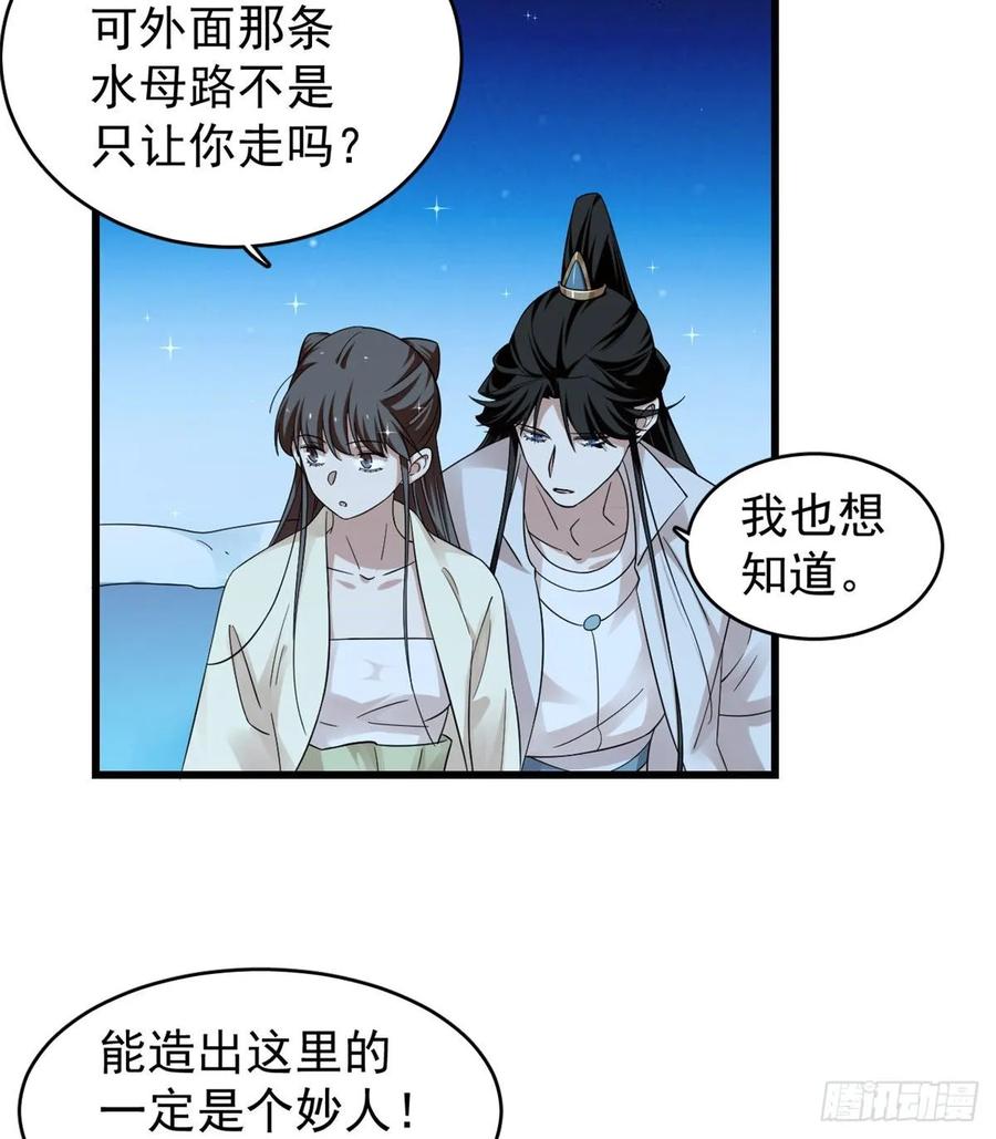 毒步天下：特工神医小兽妃164