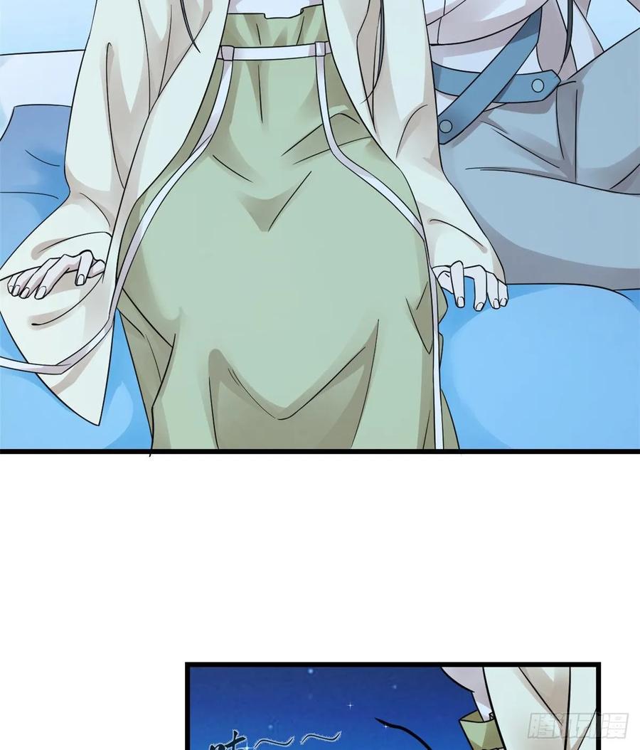 毒步天下：特工神医小兽妃164