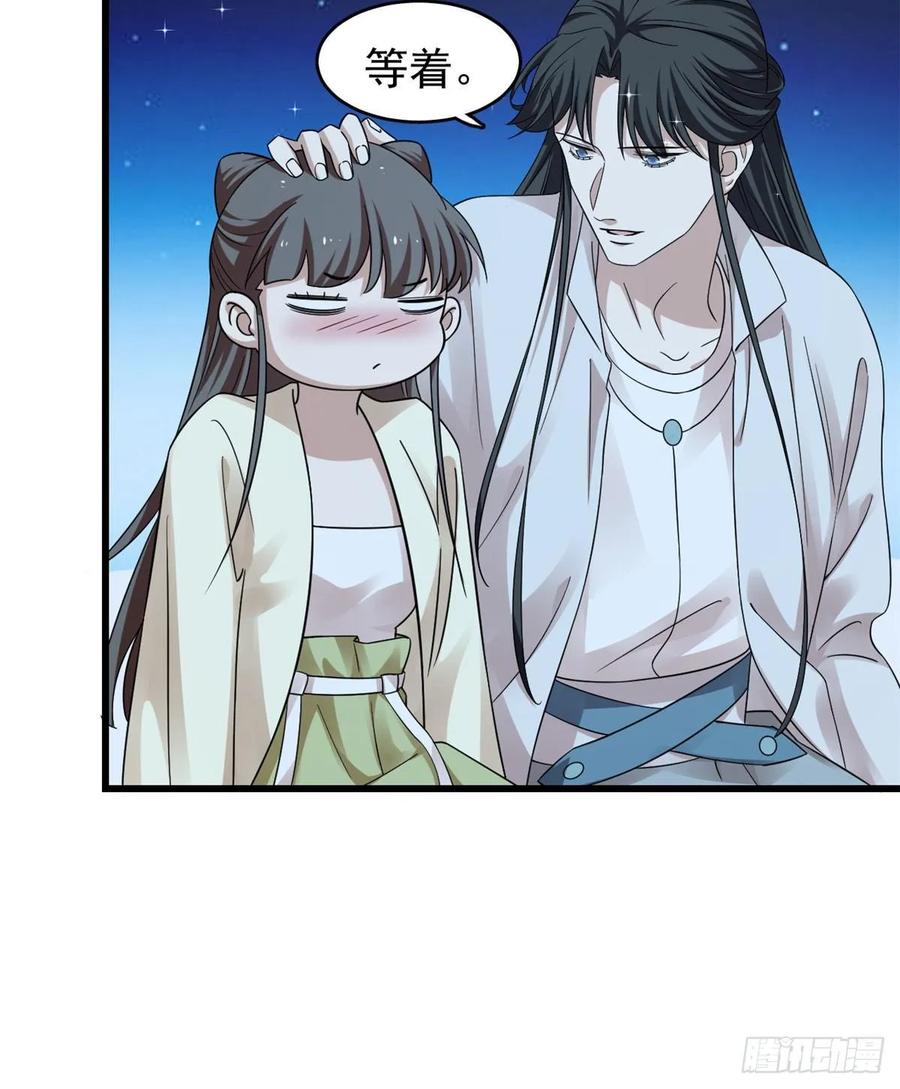 毒步天下：特工神医小兽妃164