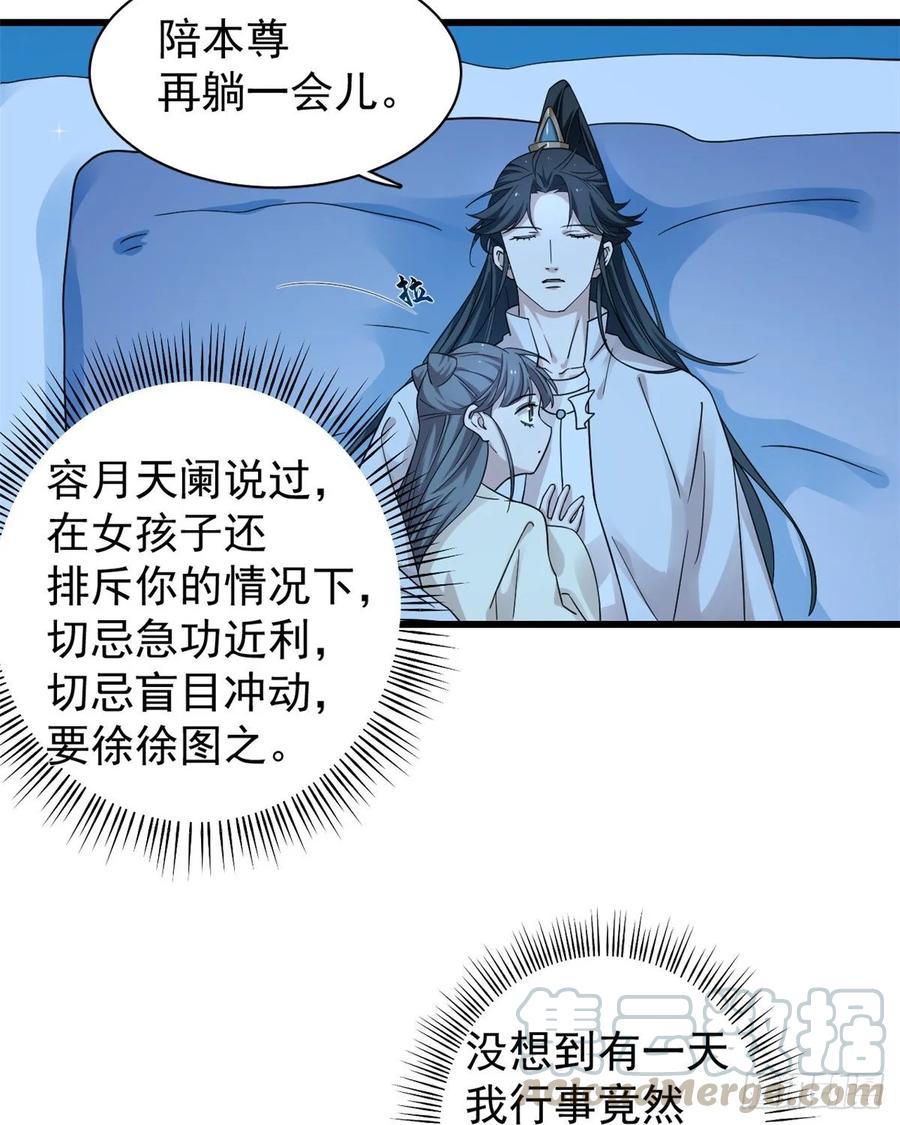 毒步天下：特工神医小兽妃164