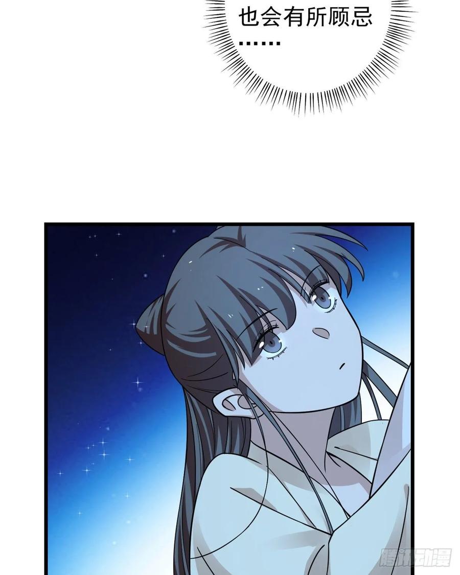 毒步天下：特工神医小兽妃164