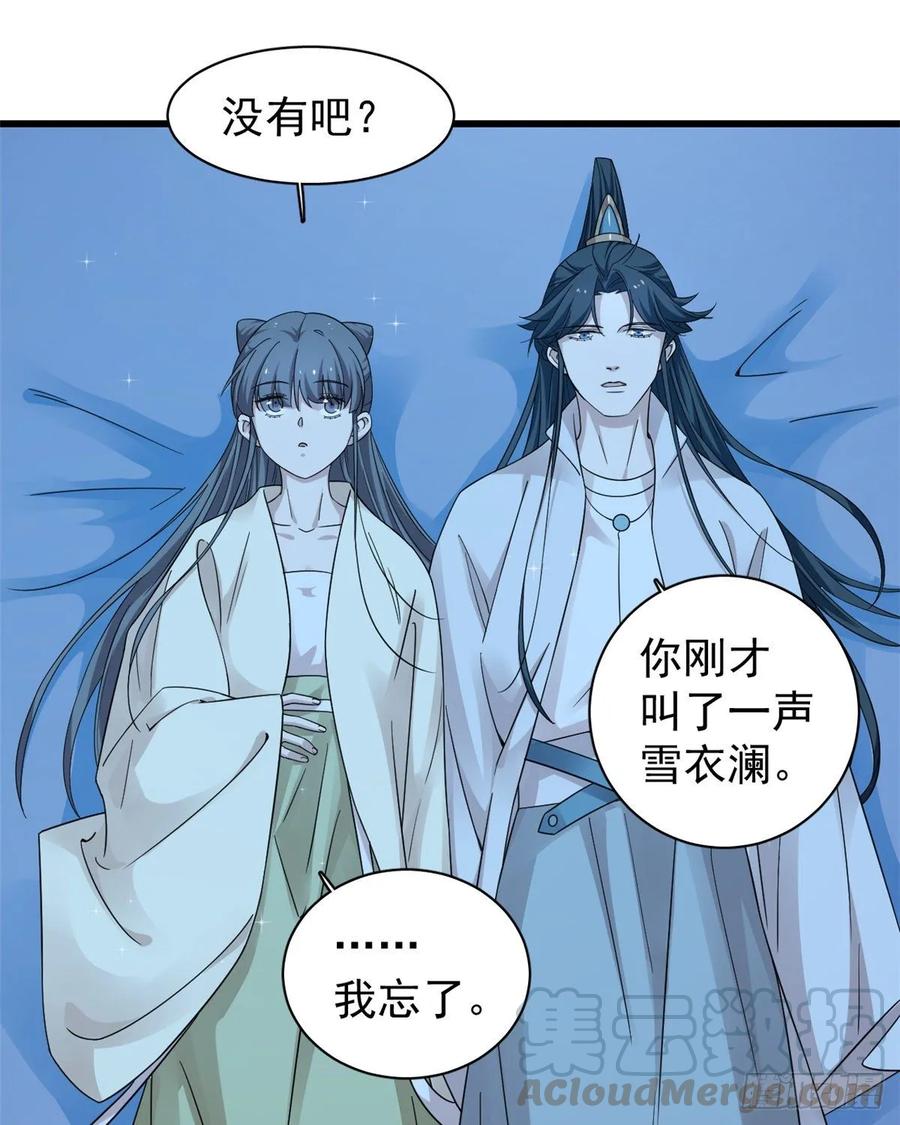 毒步天下：特工神医小兽妃164