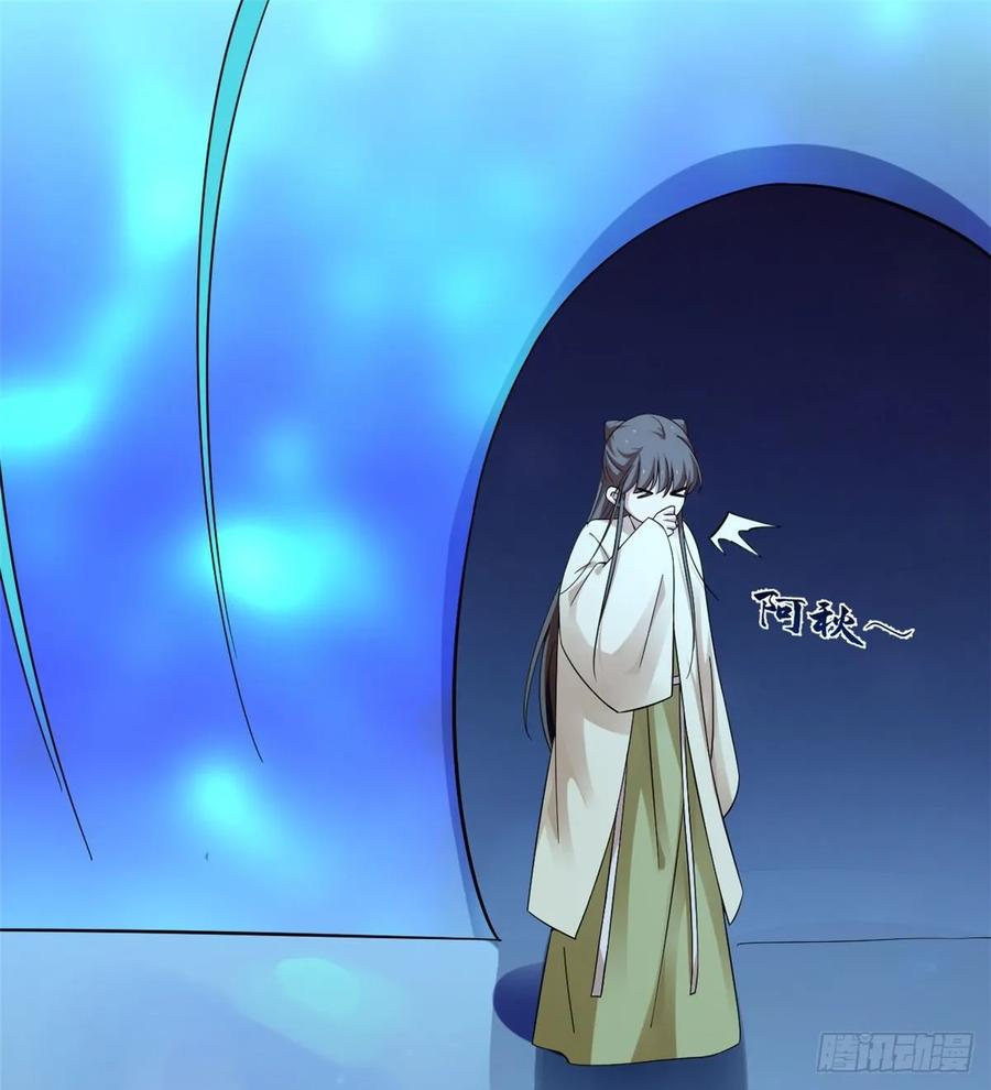 毒步天下：特工神医小兽妃165