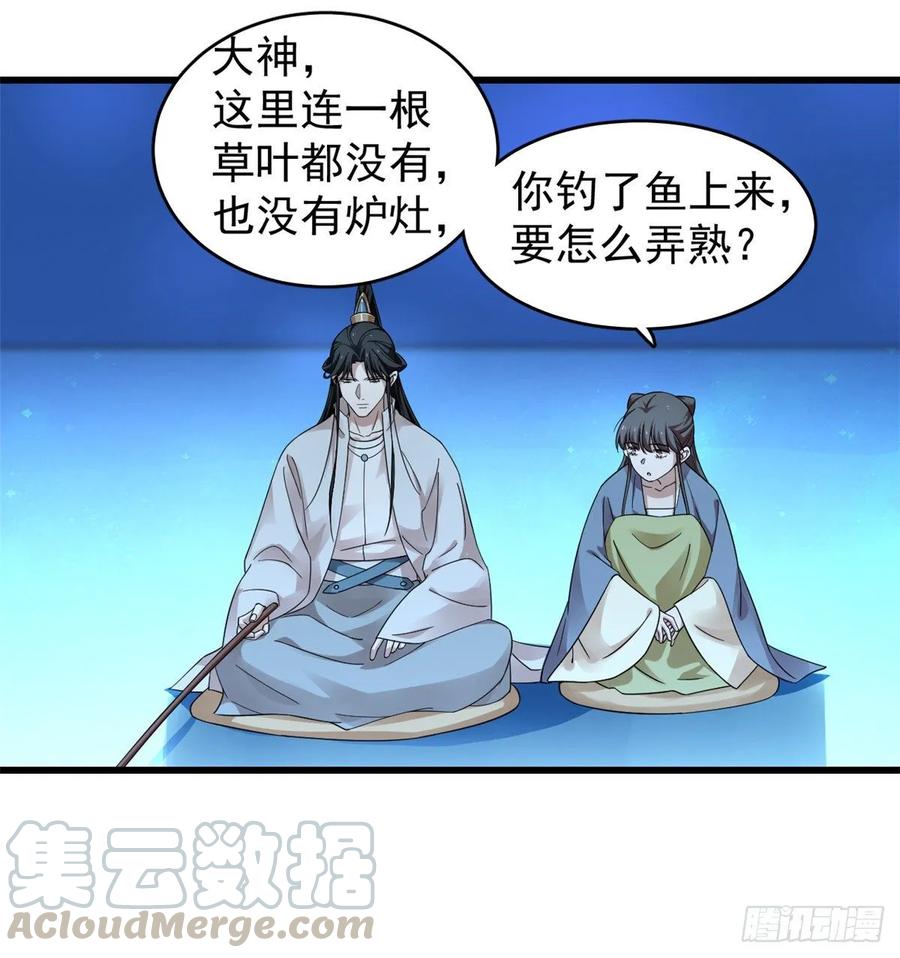 毒步天下：特工神医小兽妃165