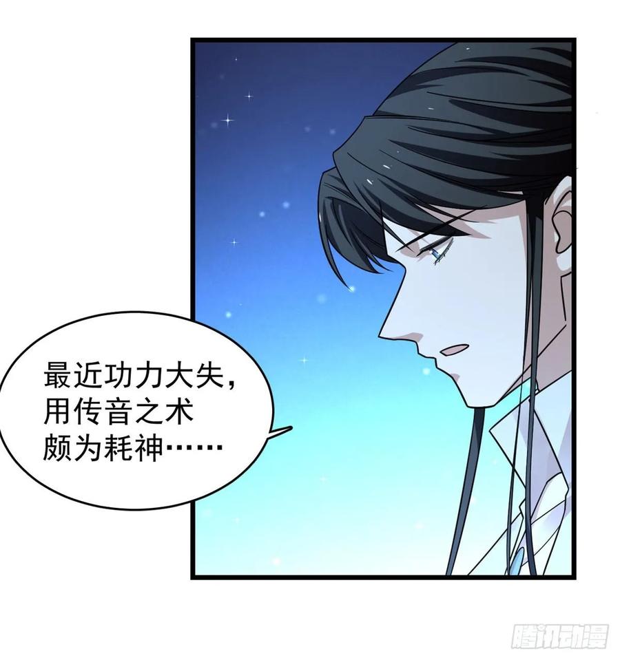 毒步天下：特工神医小兽妃165