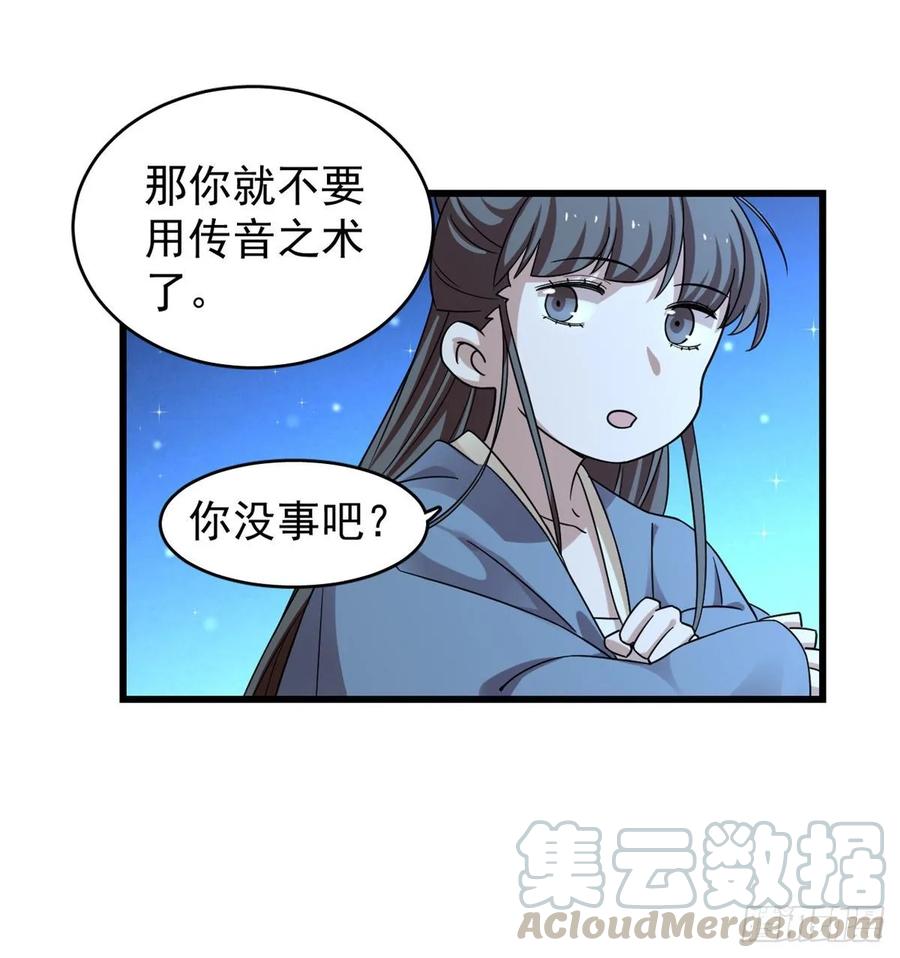 毒步天下：特工神医小兽妃165