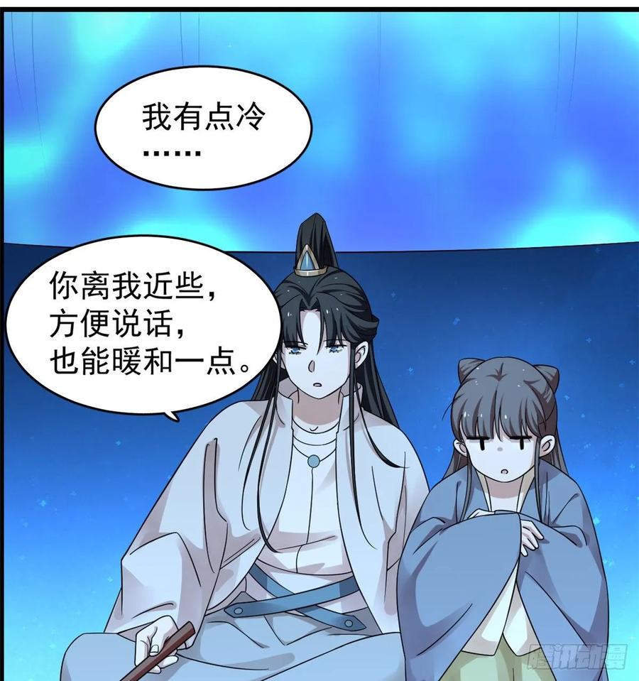 毒步天下：特工神医小兽妃165