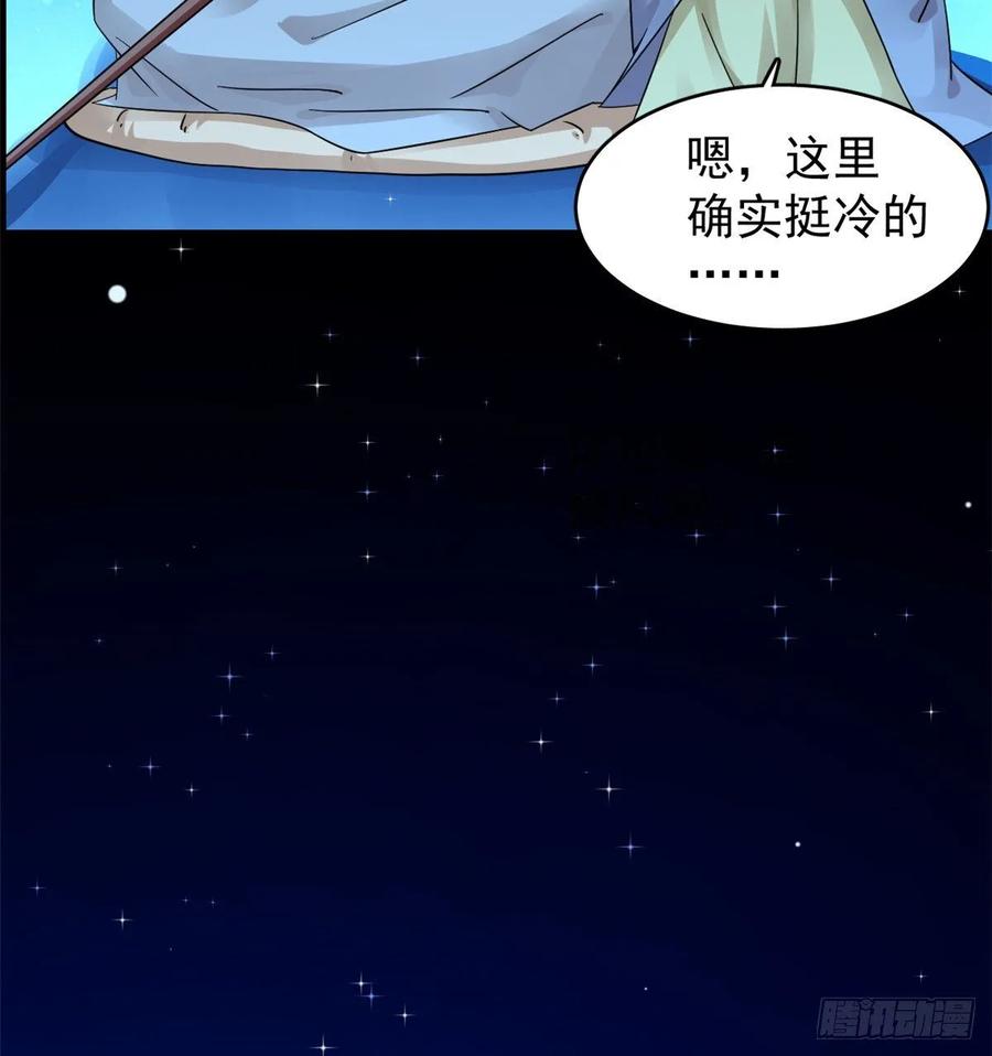 毒步天下：特工神医小兽妃165