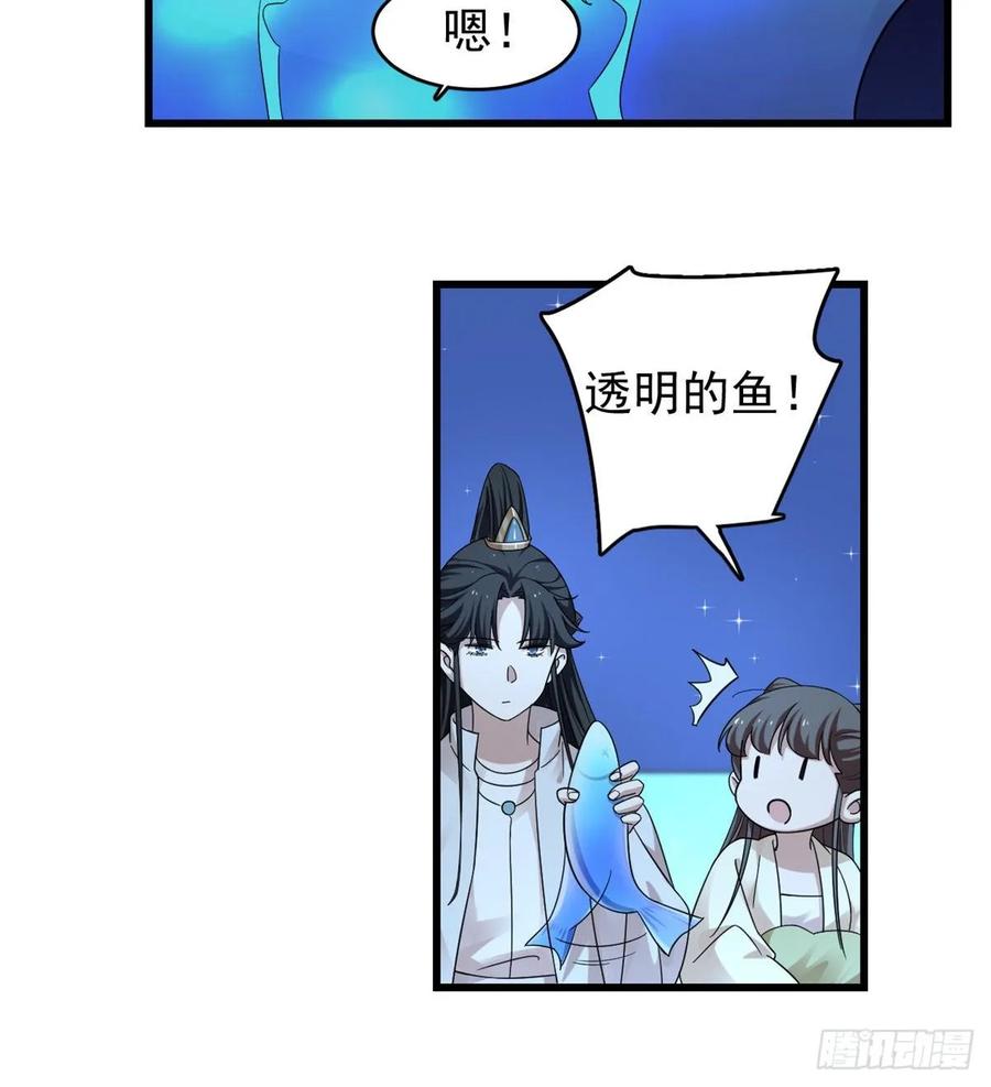 毒步天下：特工神医小兽妃165